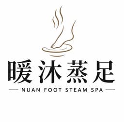 暖沐蒸足 Logo